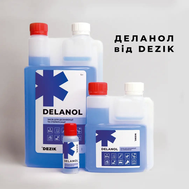 Средство для холодной стерилизации инструментов Dezik Delanol 20