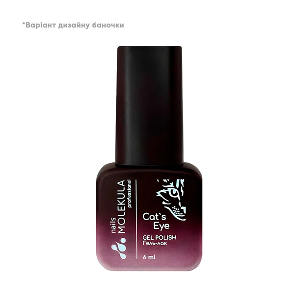 Гель лак Nails Molekula Cat Eyes 9D №913 6 мл: купити, ціна