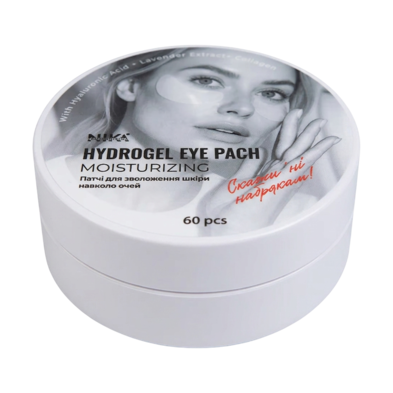 Патчі під очі з гіалуроновою кислотою Nika Zemlyanikina Hydrogel Eye Patch 60 шт