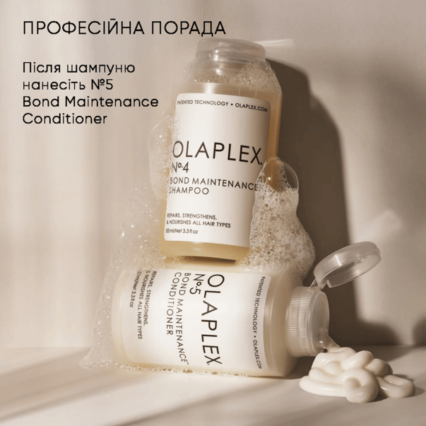OLAPLEX 4 (Олаплекс 4) Bond Maintenance Shampoo Шампунь 