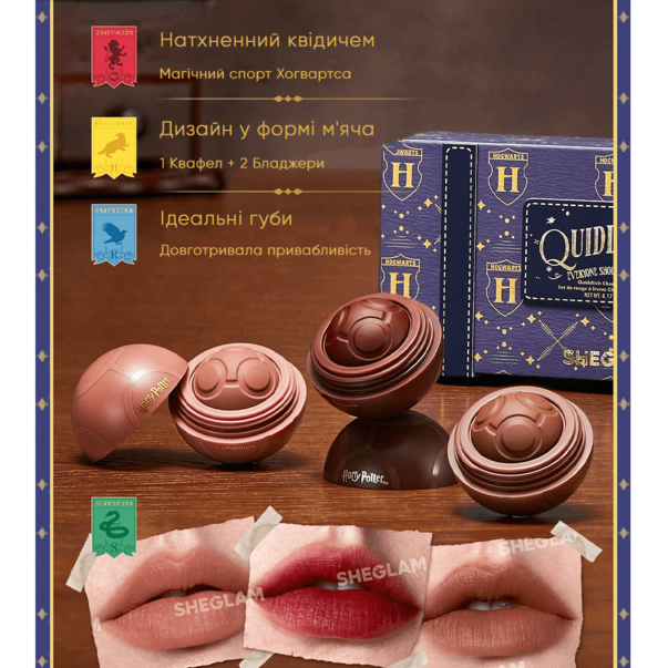 Подарочный набор косметики Гарри Поттер Sheglam Harry Potter Full