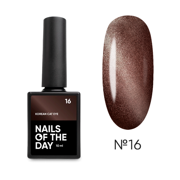 Гель лак котяче око Nailsoftheday Korean Cat Eye №16 коричневого