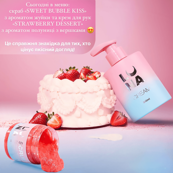Крем для рук LunaMoon Hand Cream ламеллярний зволожуючий
