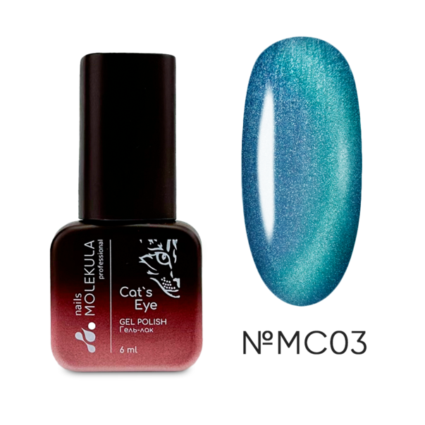 Гель лак Molekula cat's eye gel polish MARMALADE кошачий глаз