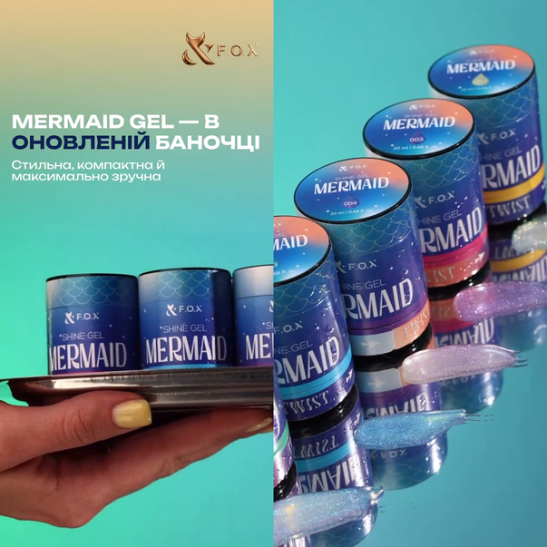 F.O.X гель для укрепления натуральных ногтей Shine Gel Mermaid