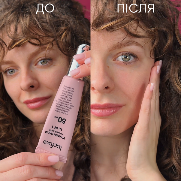 TopFace база под макияж Vitamin Balm Primer Base 12 в 1 №01