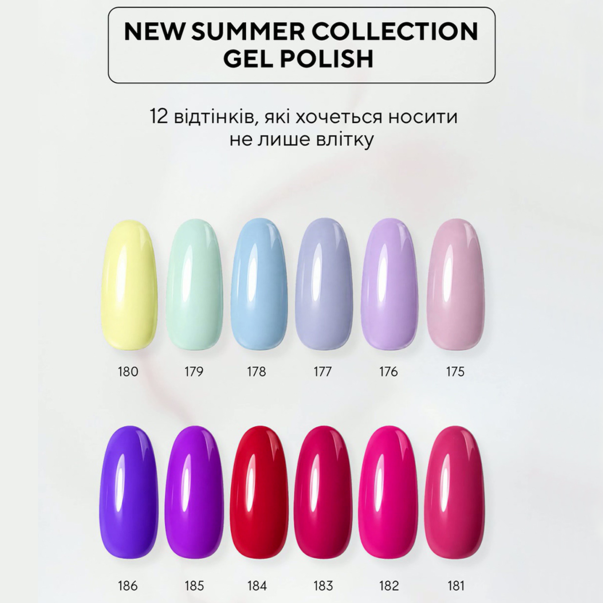 Гель лак DARK gel polish (new collection) №181 темно-розовый 6 мл