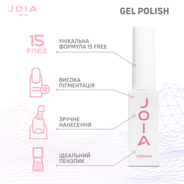 Гель лак JOIA Vegan №022 рожевий піон 6 мл: купити, ціна, каталог