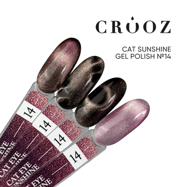 Crooz гель лак Cat Sunshine №14 розовый с золотистым шиммером 8 мл