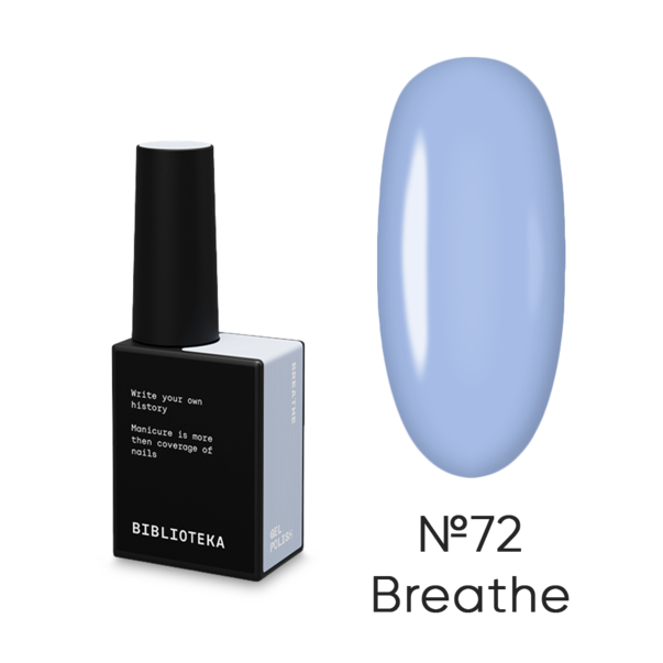 BIBLIOTEKA Гель лак Breathe №72 Вдох 10 мл
