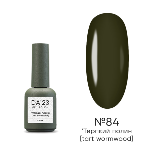DA'23 гель лак Tart Wormwood №84 насыщенный оливковый 8 мл