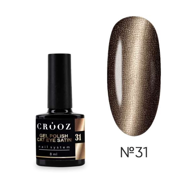 ●Kaotic Intentionz Crooz гель лак Cat Satin №31 золотистий кашемір 8 мл: купити, ціна
