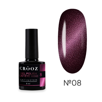 Crooz гель лак Cat Wine №08 Blackberry Wine 8 мл