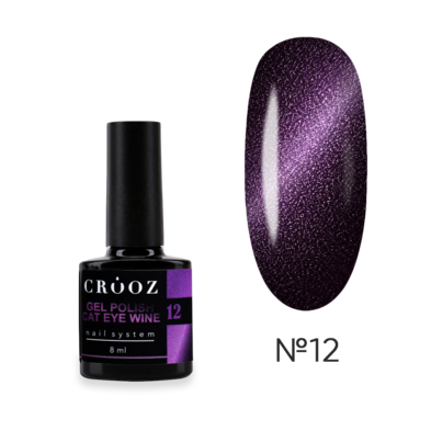Crooz гель лак Cat Wine №12 Midnight Grape 8 мл