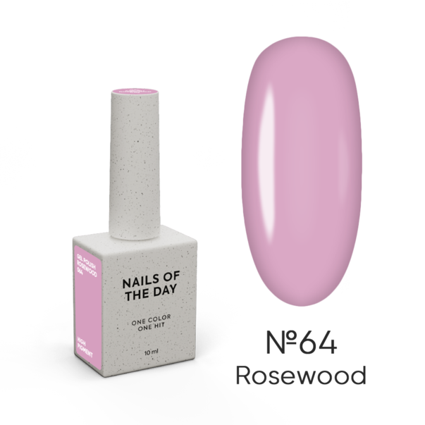 Гель лак NAILS OF THE DAY Rosewood № 064 пудрово-розовый 10 мл