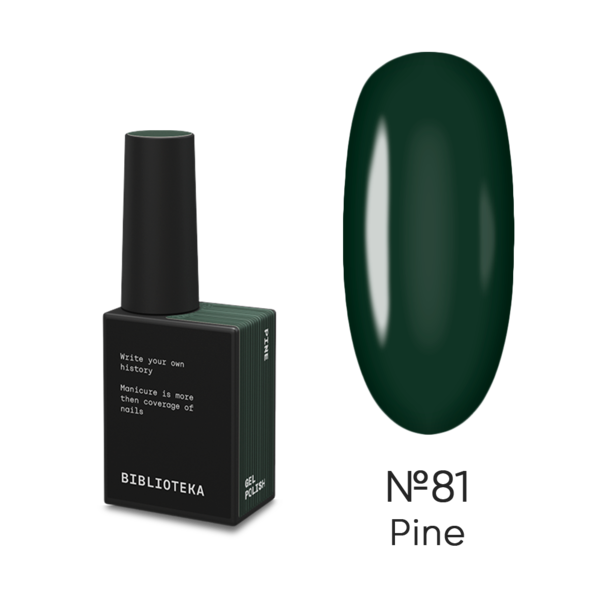 BIBLIOTEKA Гель лак №81 Pine темный хвойный зеленый 10 мл