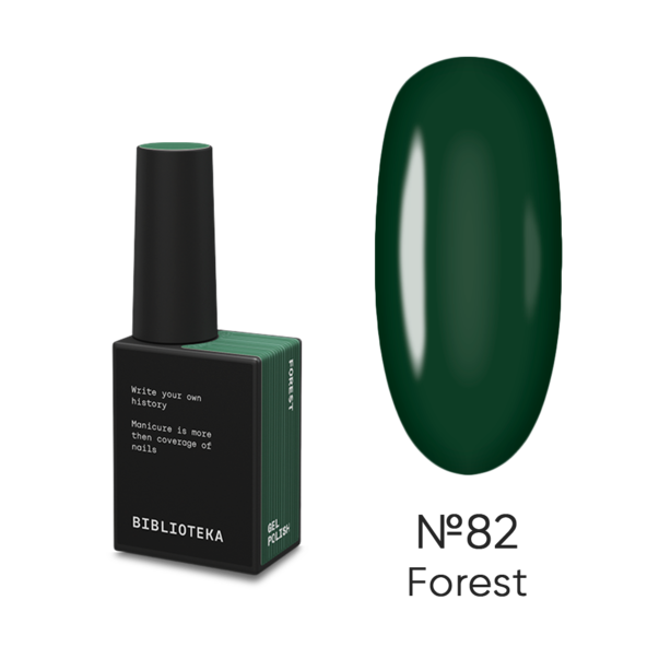 BIBLIOTEKA Гель лак №82 Forest глибокий лісовий зелений 10 мл