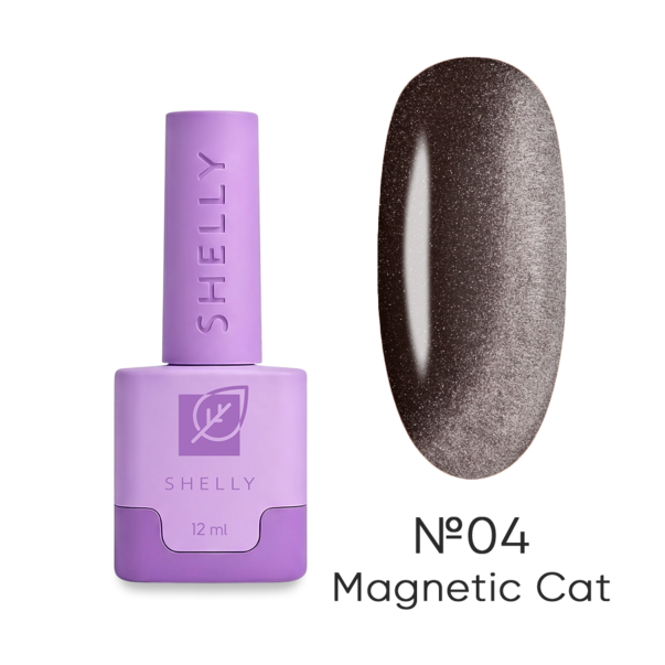 Гель лак Shelly Magnetic Cat №04 коричнево-шоколадний HEMA TPO FREE 12 мл